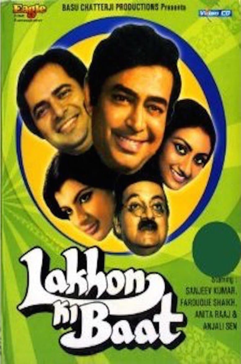Lakhon Ki Baat photo