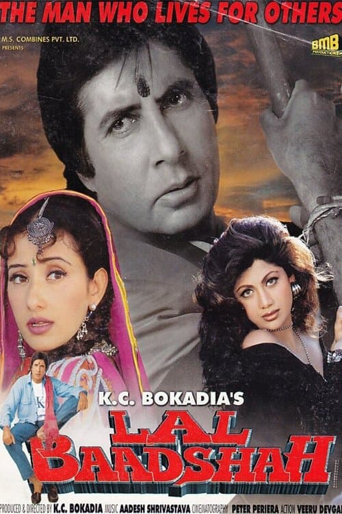 Lal Baadshah photo