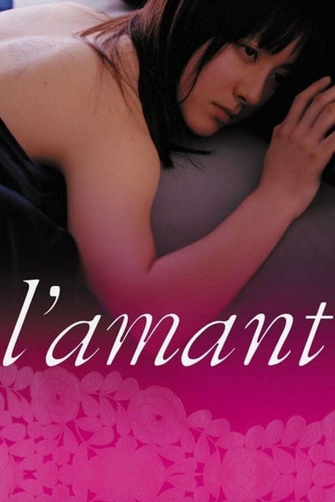 L'amant photo