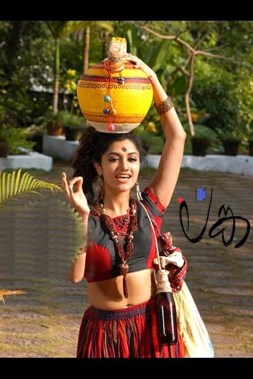 Lanka photo