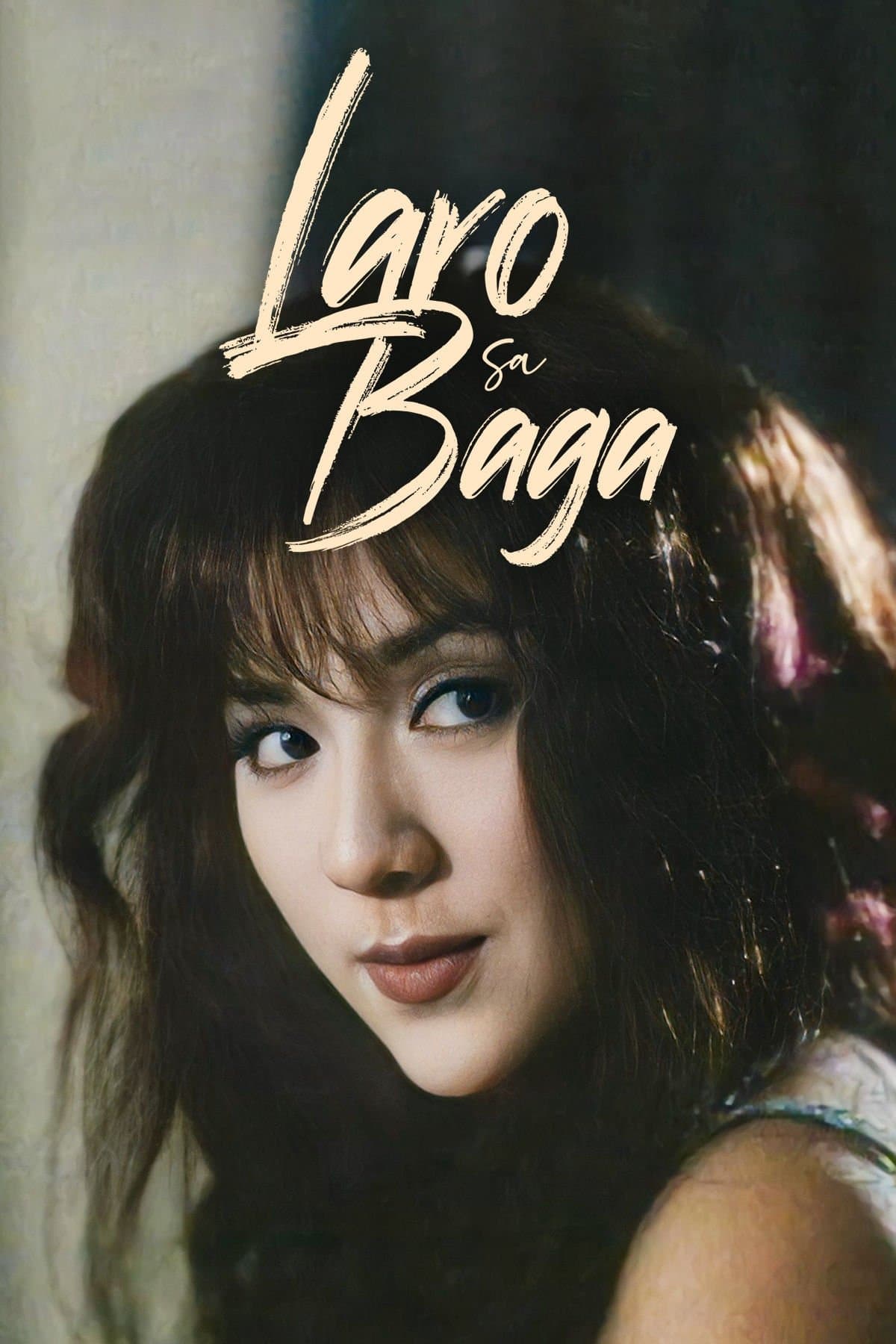 Laro sa Baga photo