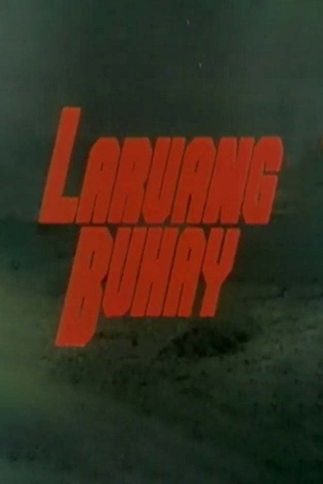 Laruang buhay photo