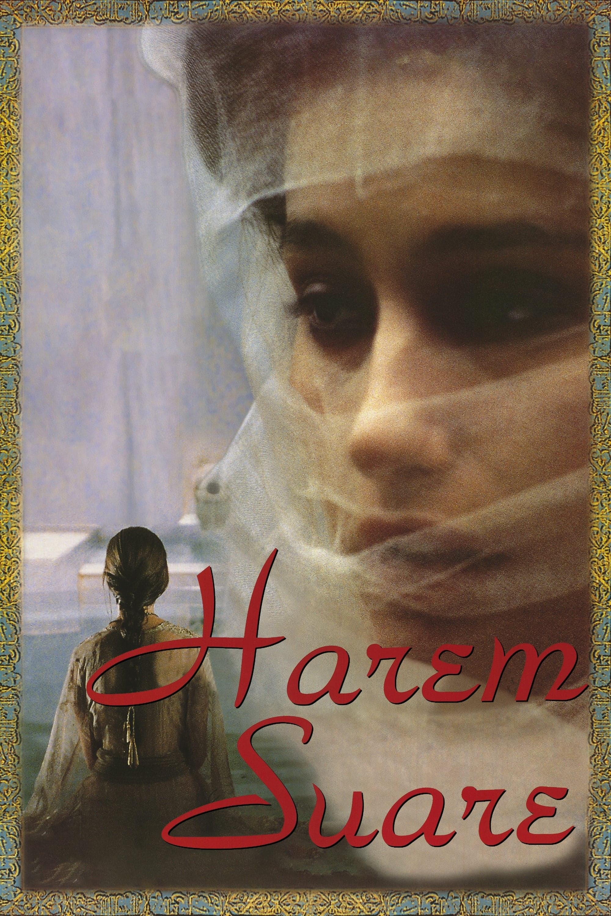Last Harem photo