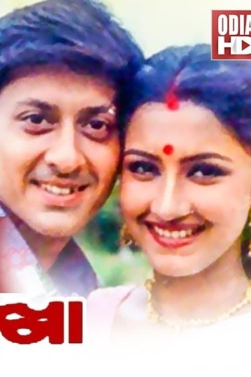 Laxman Rekha photo