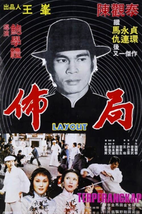 Layout photo