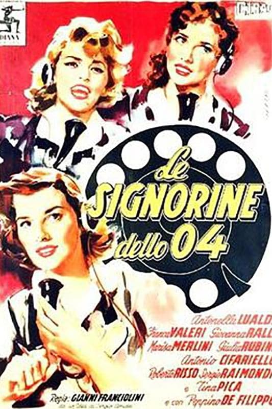 Le signorine dello 04 photo
