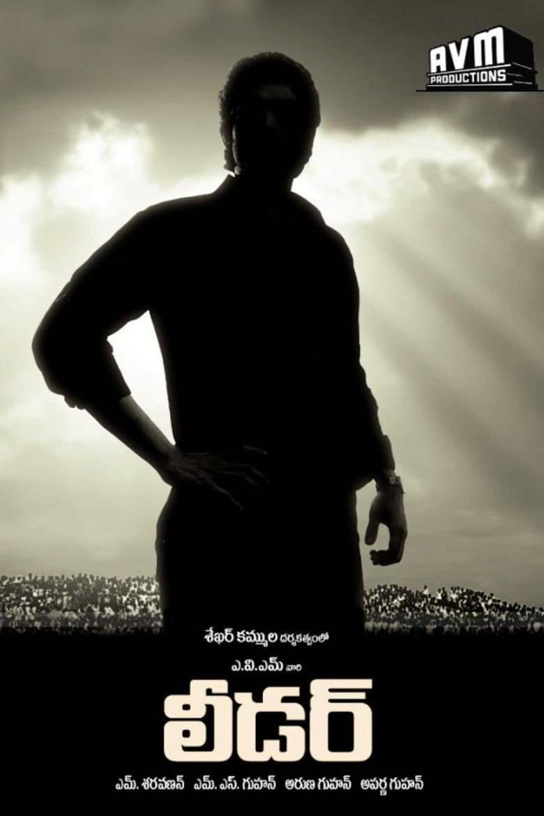 Leader photo
