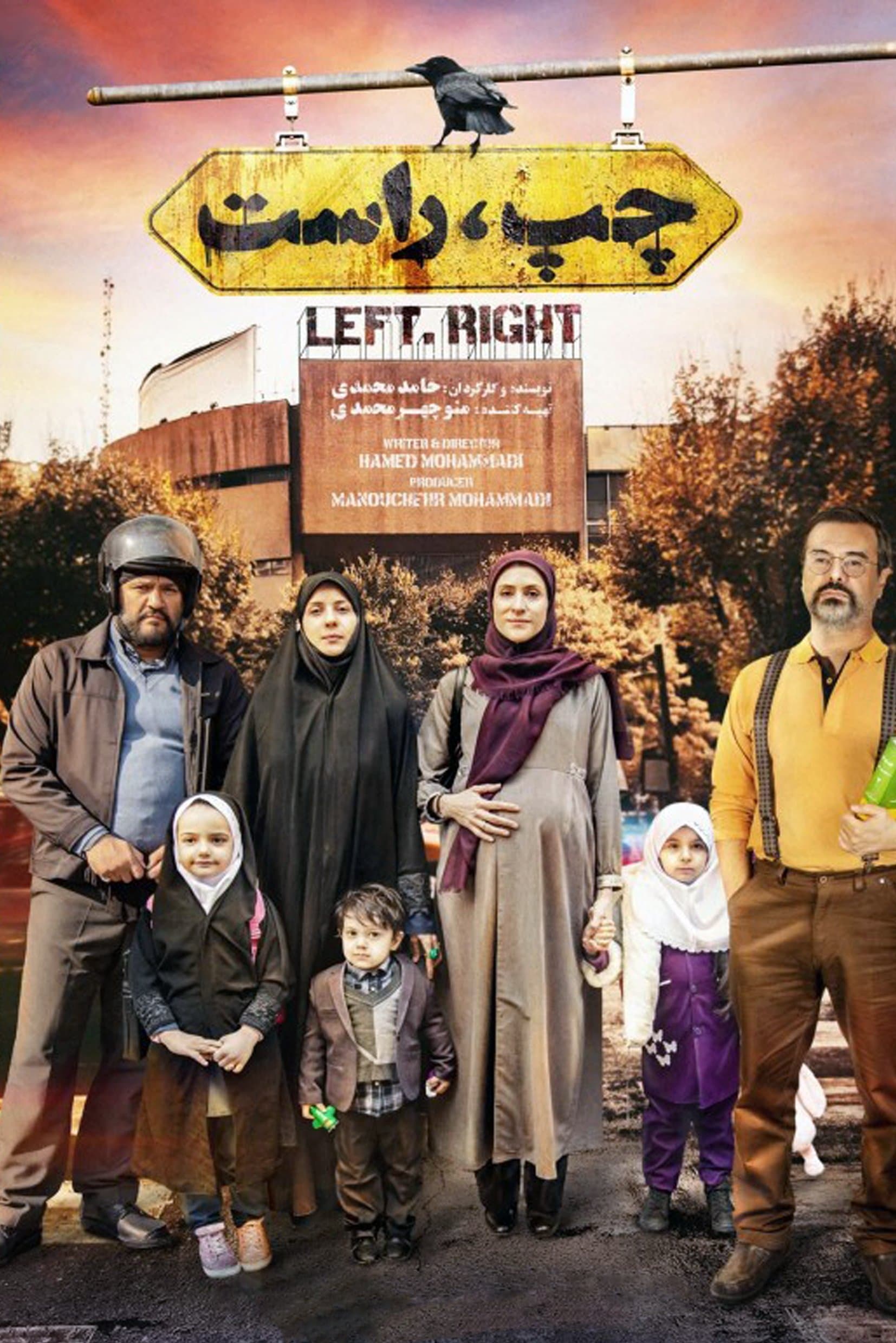 Left Right photo