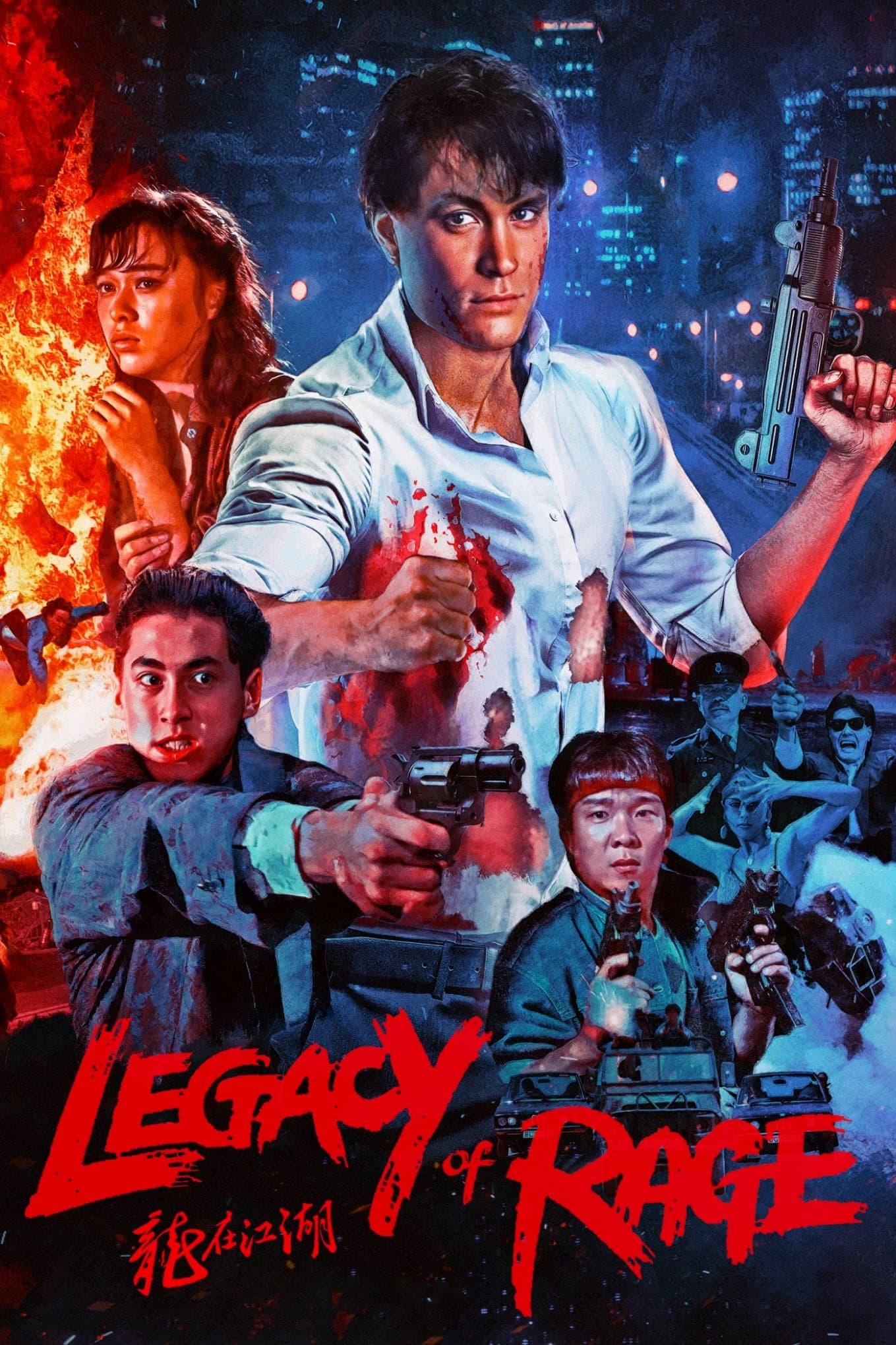 Legacy of Rage photo
