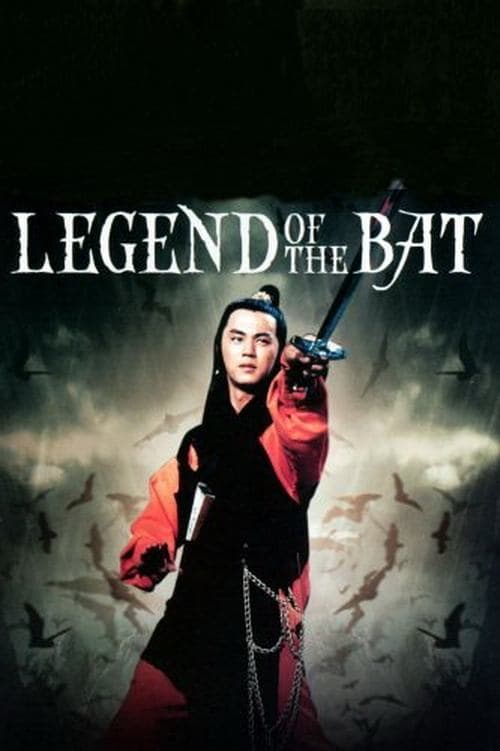 Legend of the Bat photo