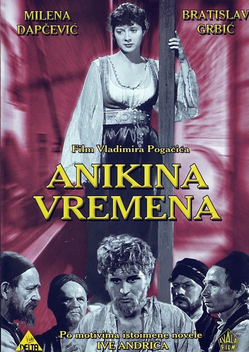 Legends of Anika photo