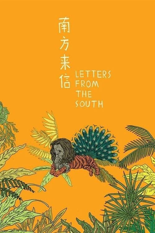 Letters from the South photo