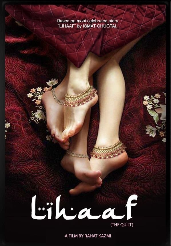 Lihaaf: The Quilt photo