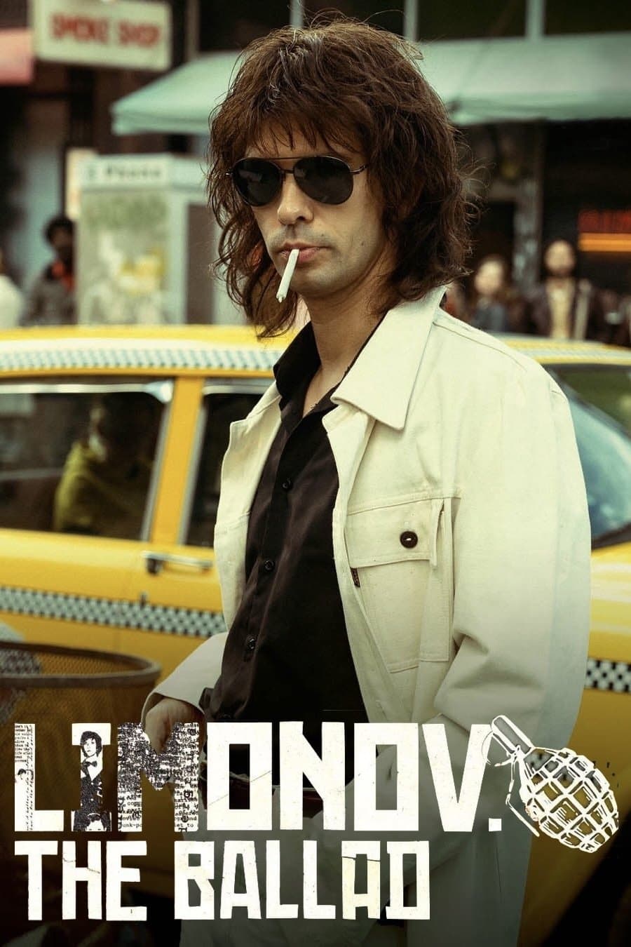 Limonov: The Ballad photo