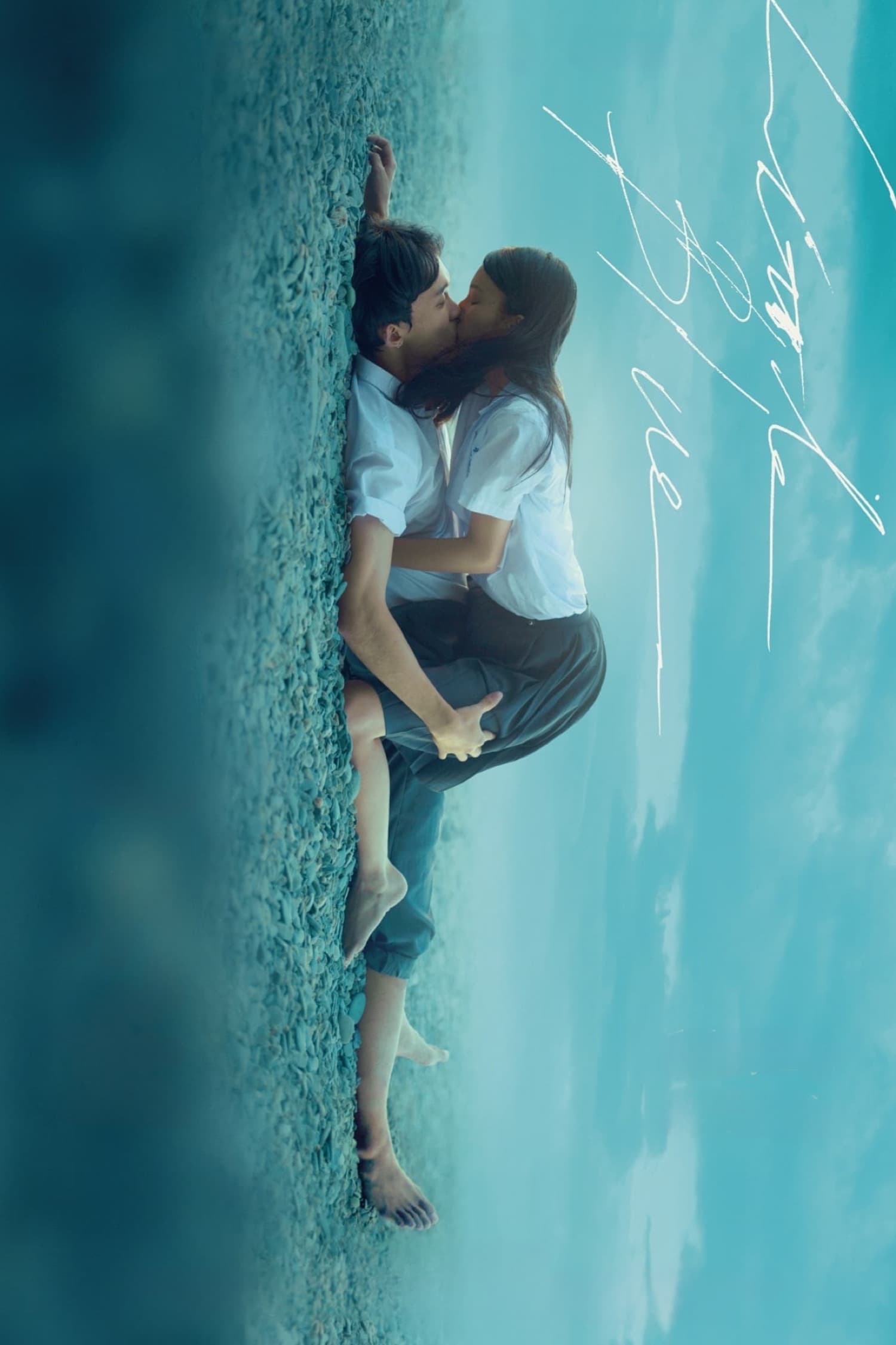 Little Blue photo