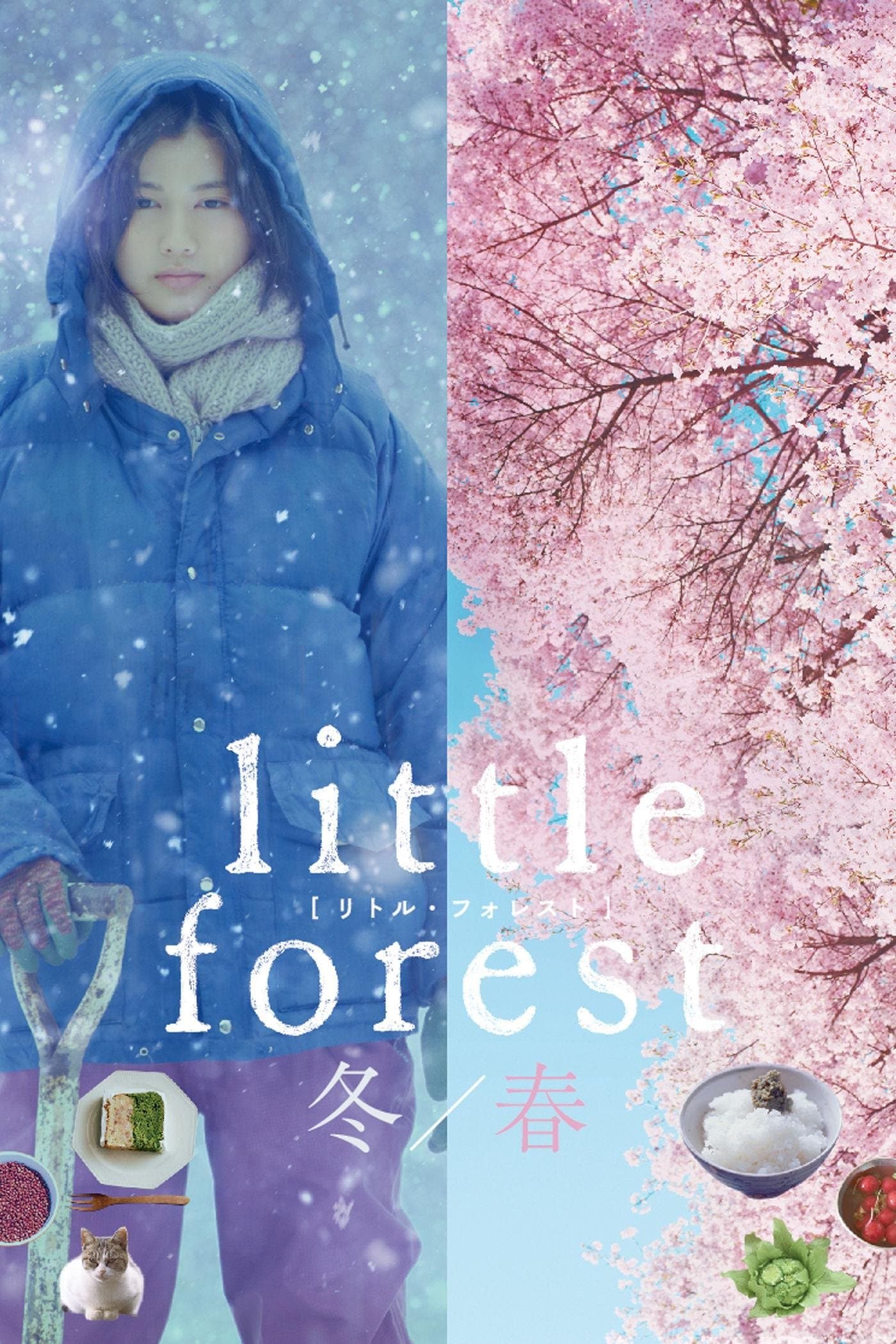 Little Forest: Winter/Spring photo