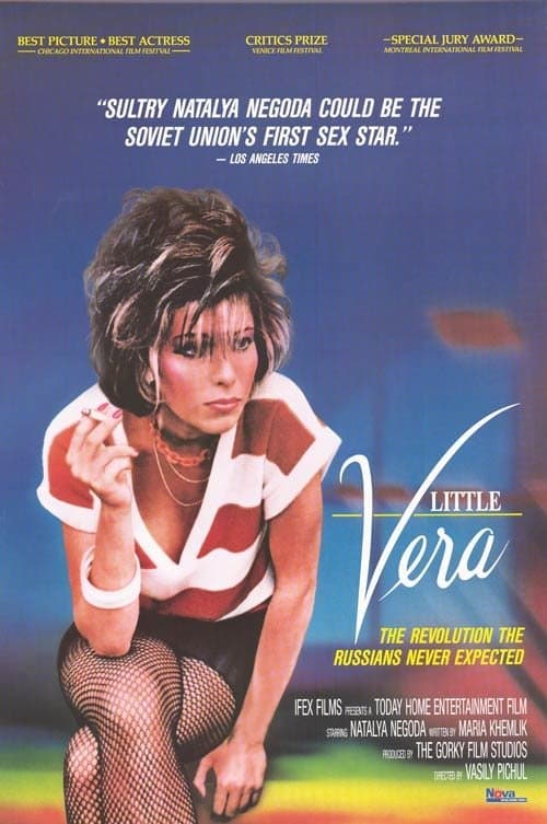 Little Vera photo