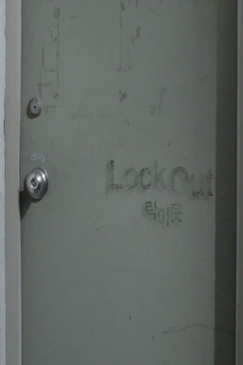 Lock Out photo