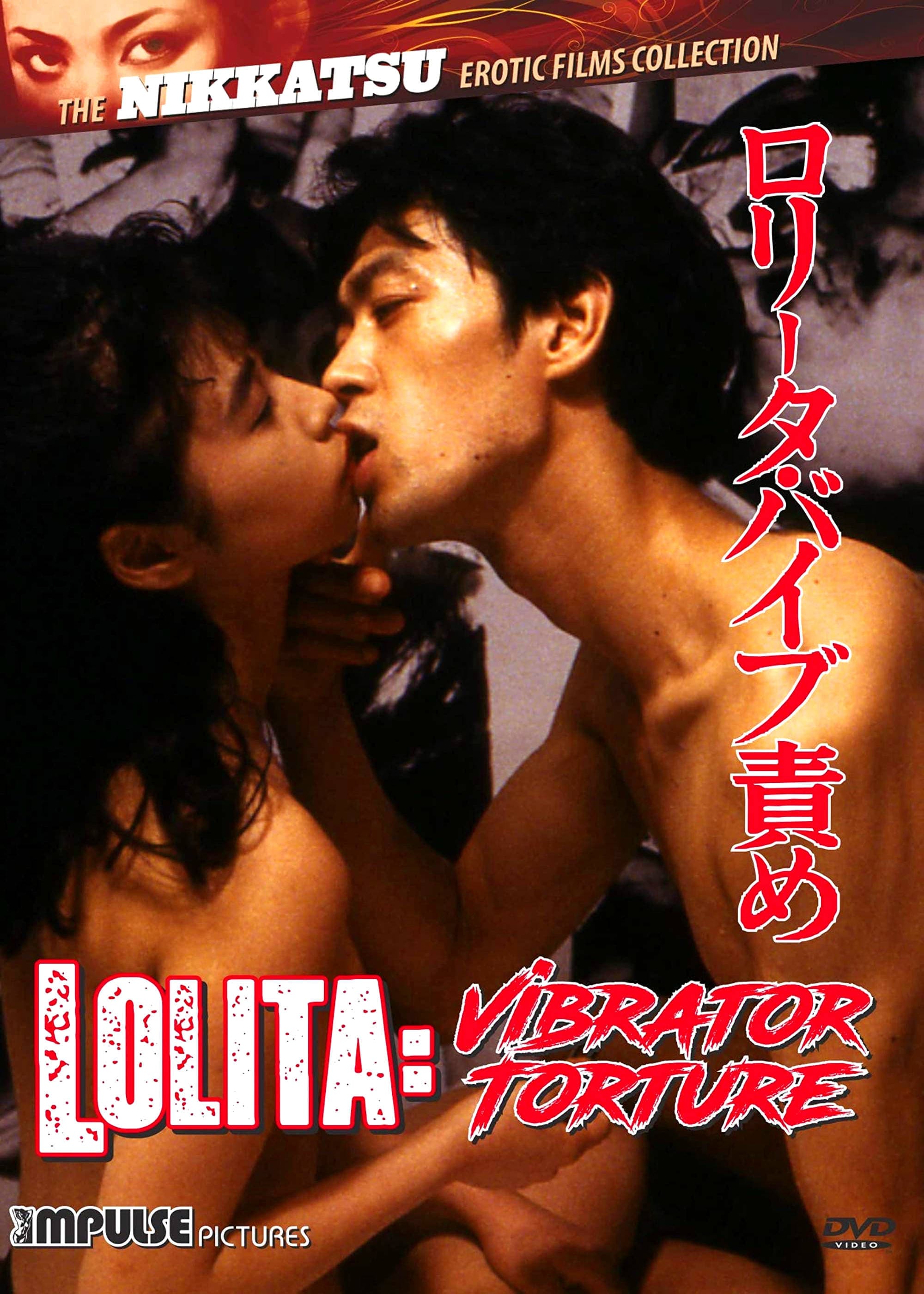 Lolita: Vibrator Torture photo
