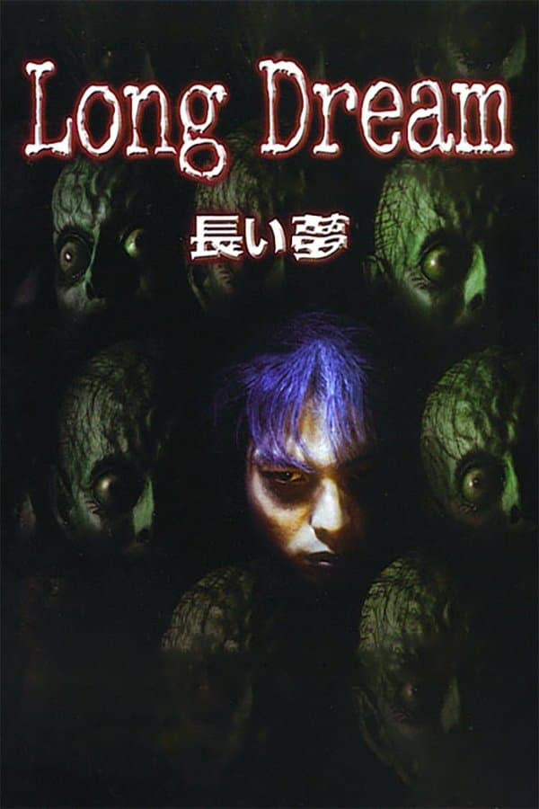 Long Dream photo