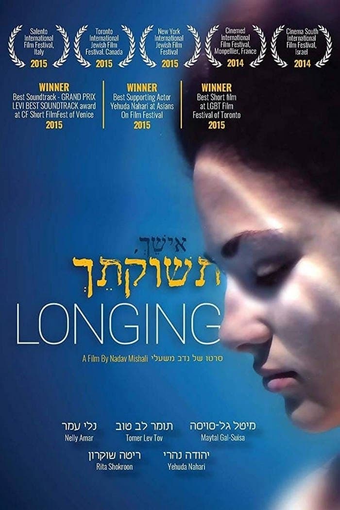 Longing photo