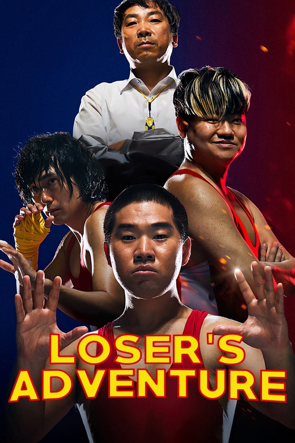 Loser's Adventure photo