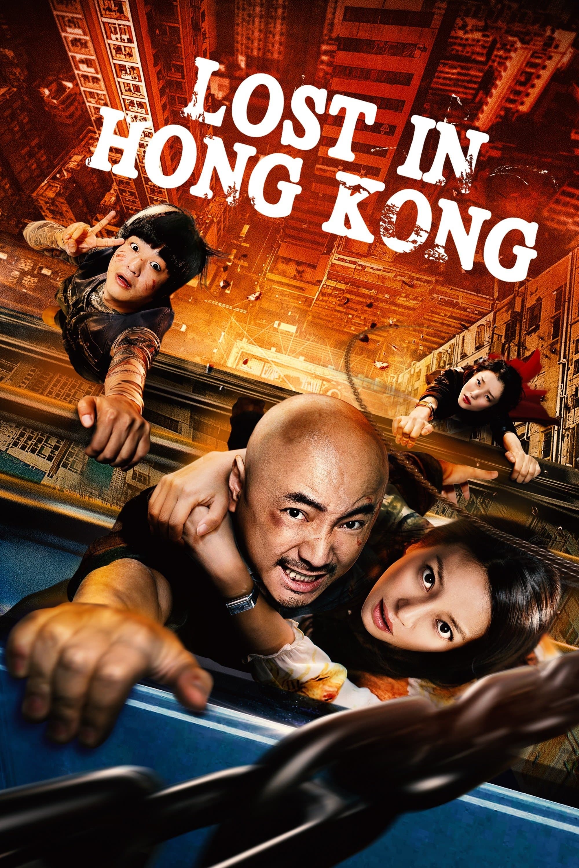 Lost in Hong Kong photo