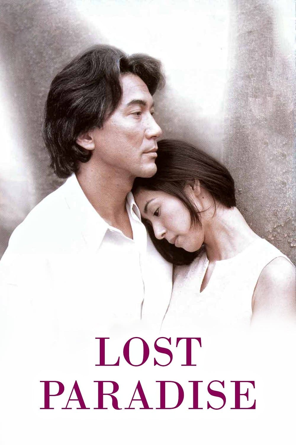 Lost Paradise photo