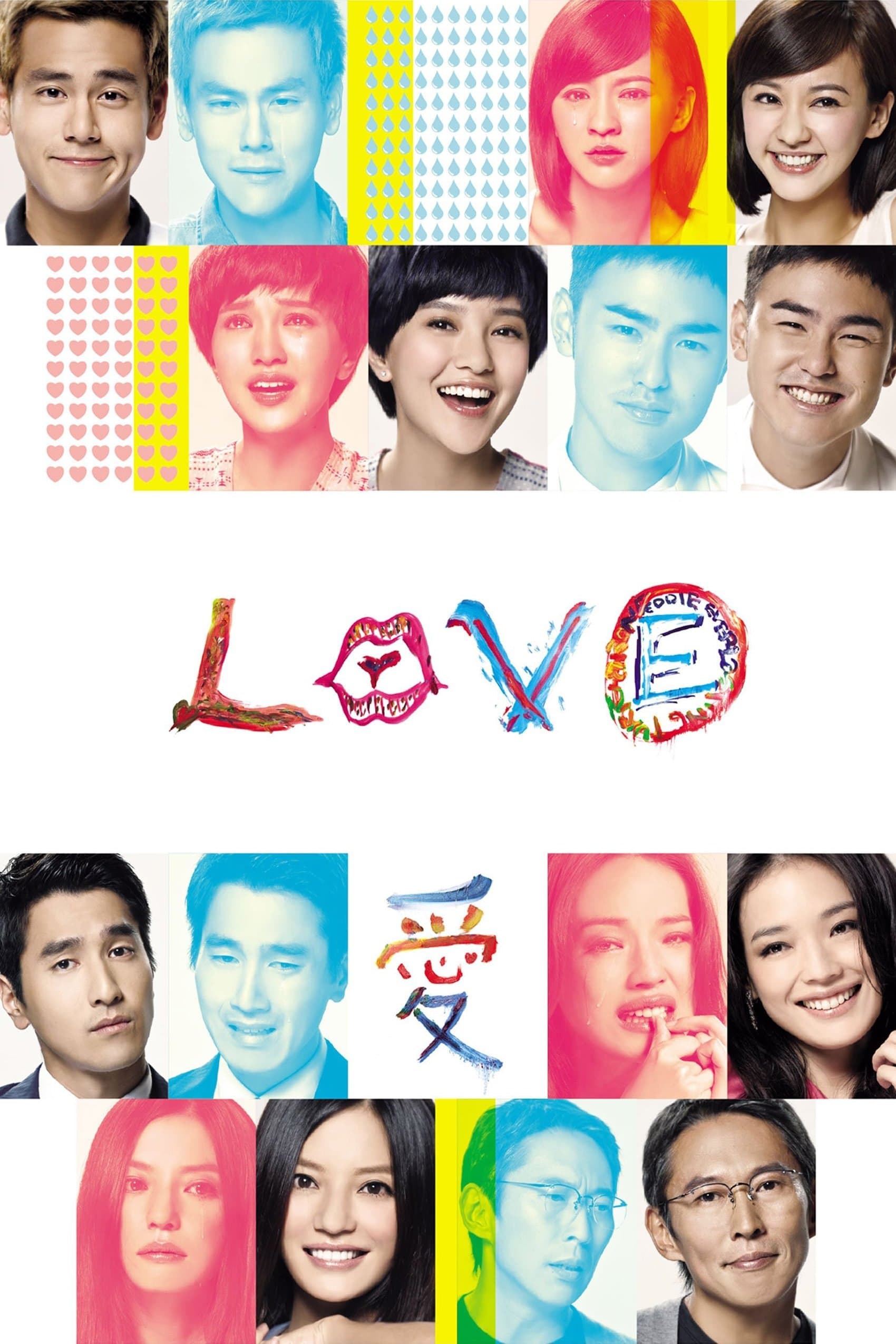 Love photo