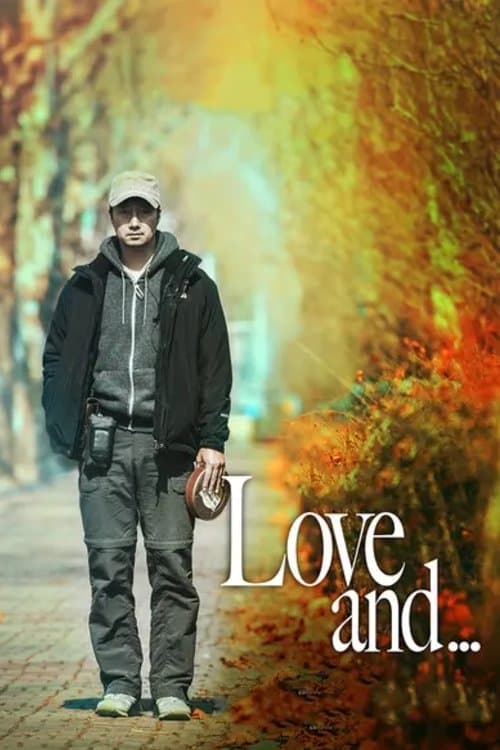 Love And... photo