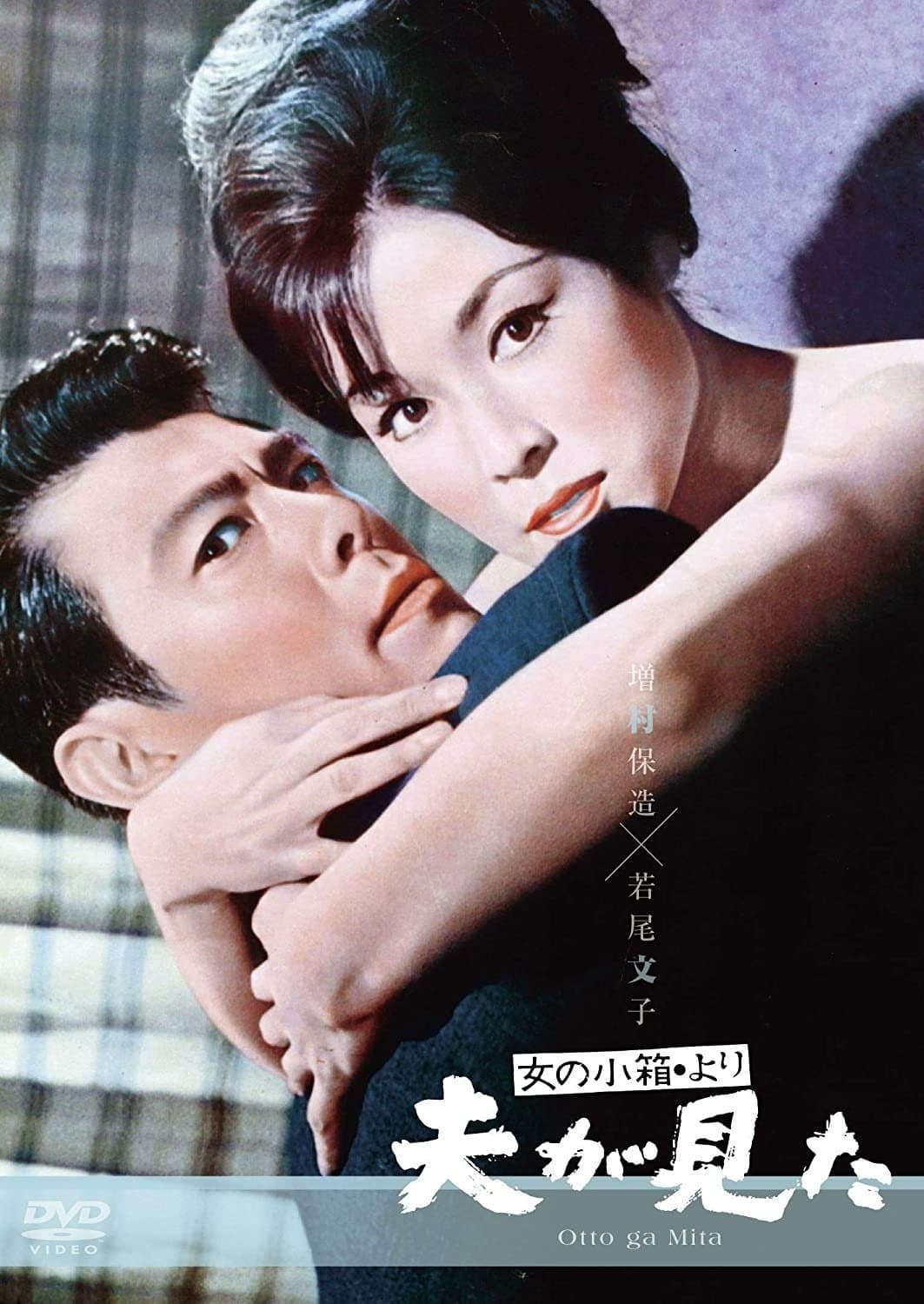 Love and Greed photo