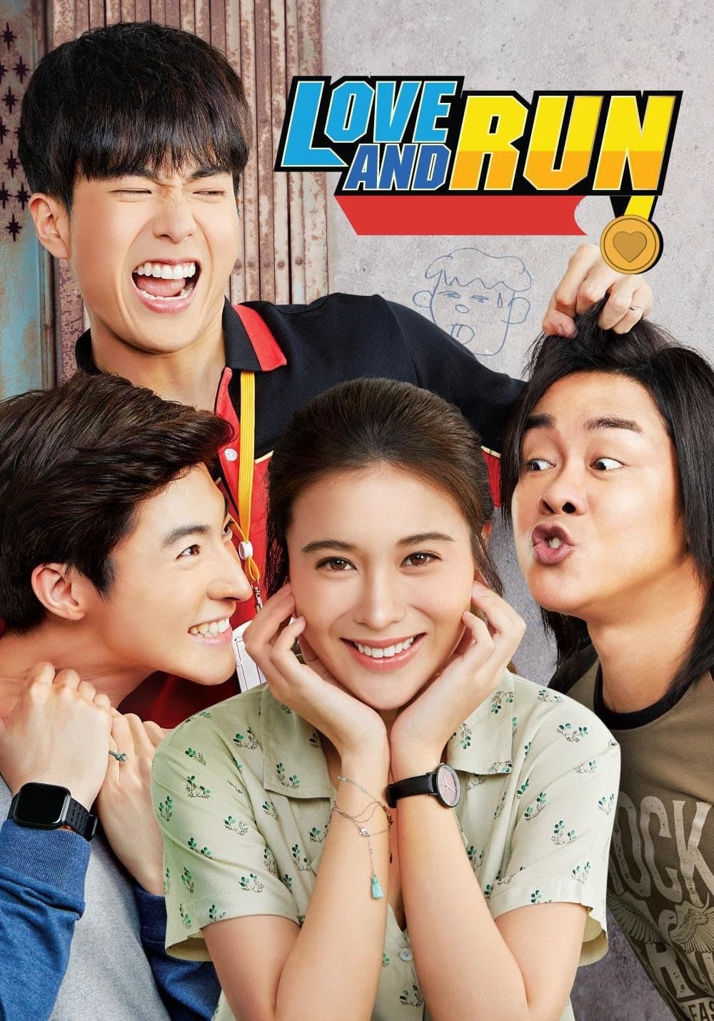 Love and Run photo