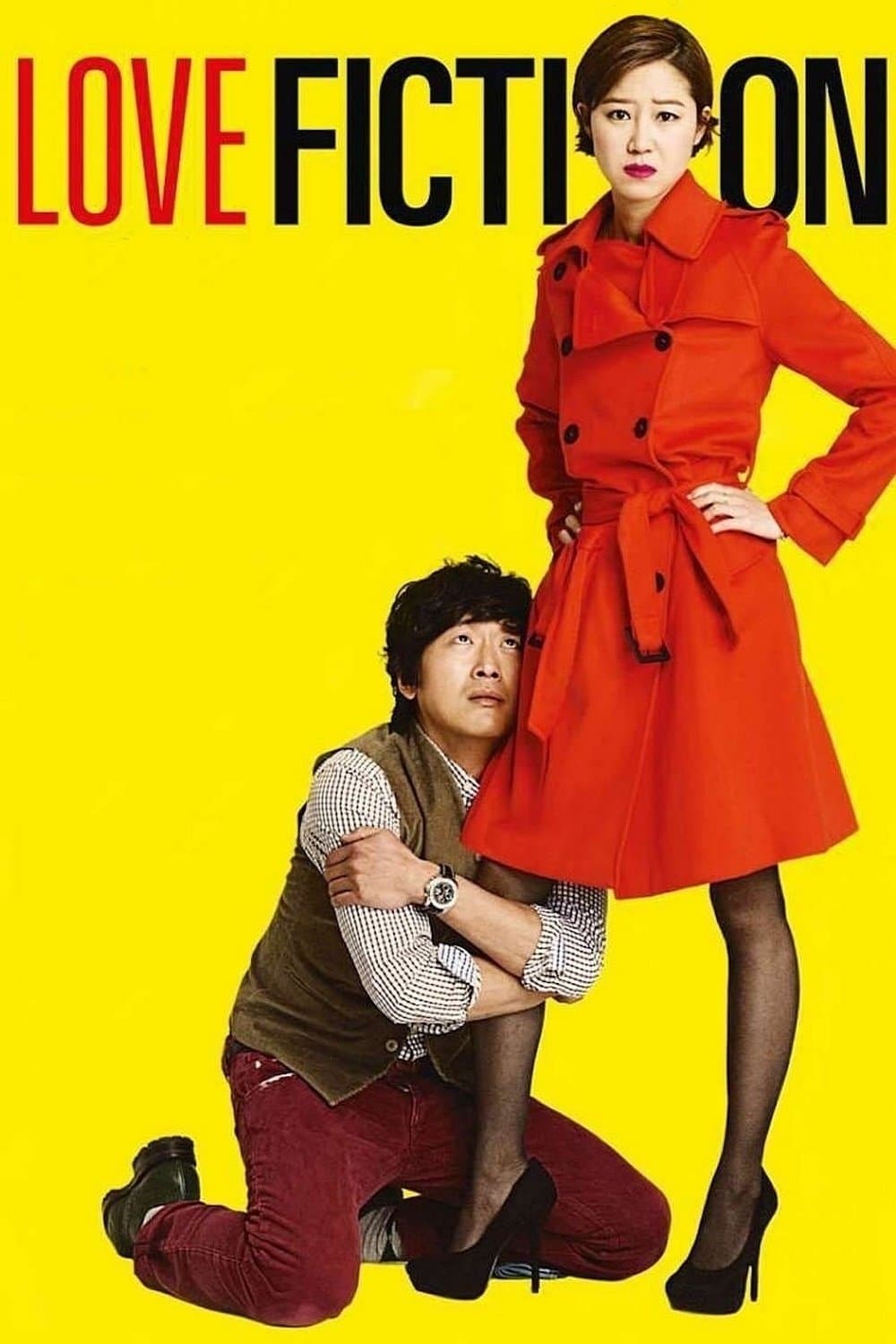 Love Fiction photo