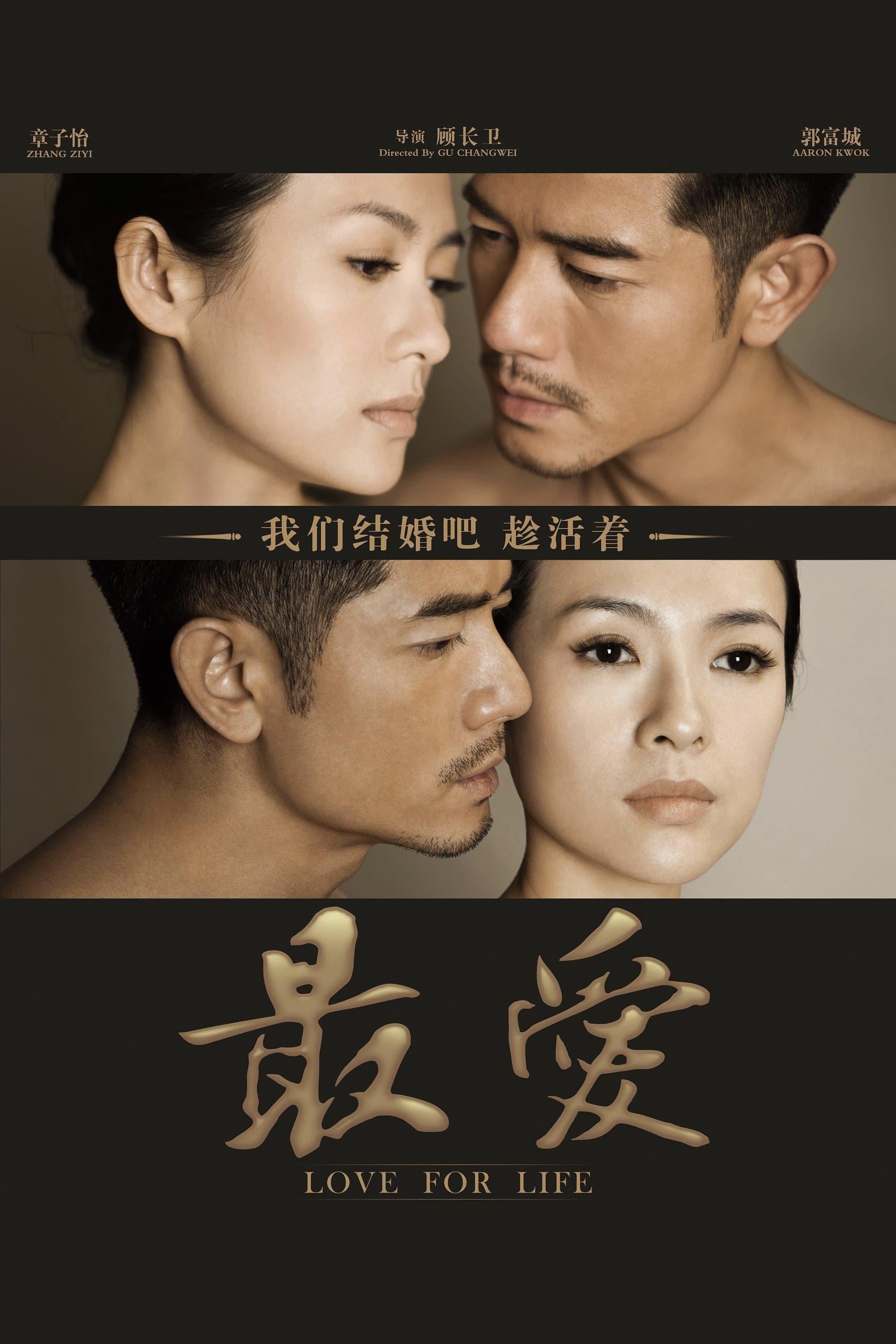 Love for Life photo