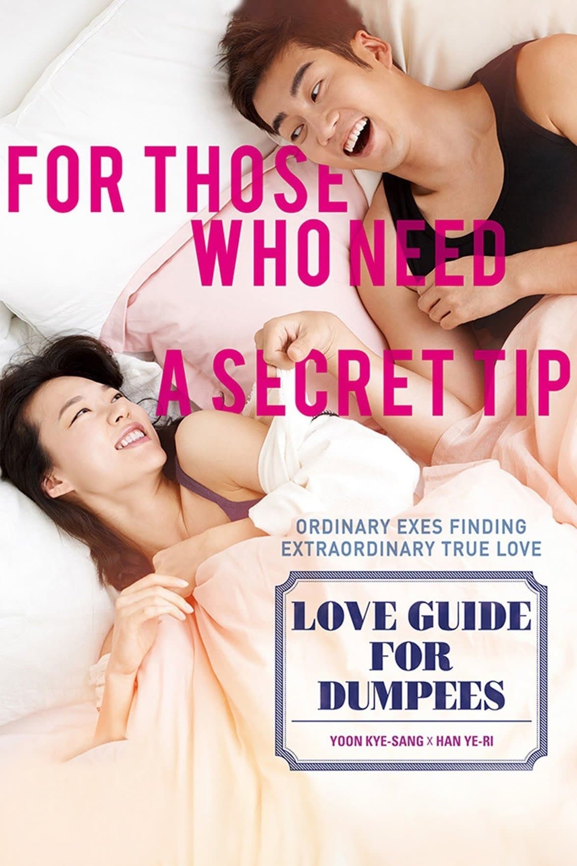 Love Guide for Dumpees photo