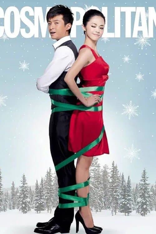 Love in Cosmo photo