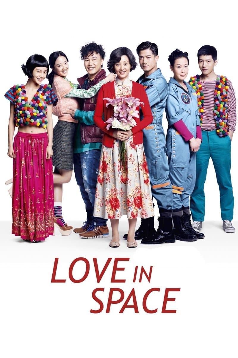 Love in Space photo