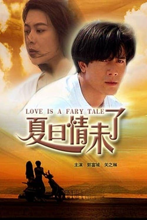 Love is a Fairy Tale photo