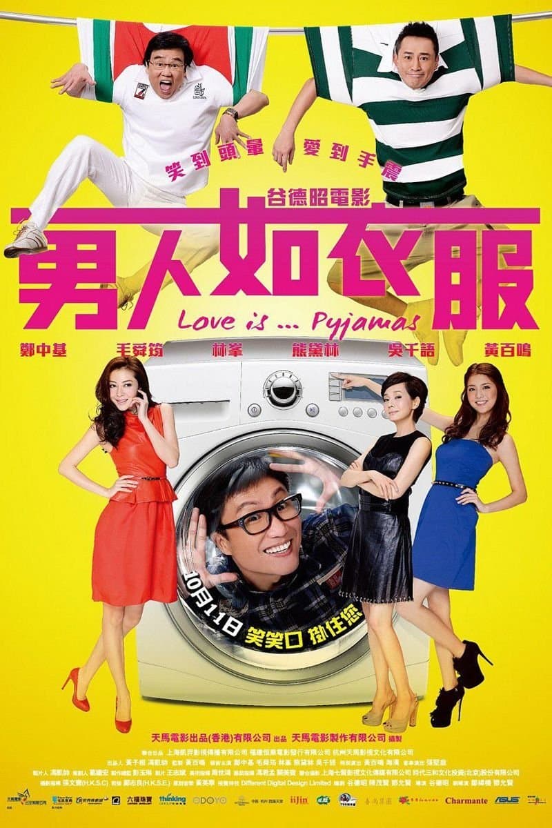 Love Is... Pyjamas photo