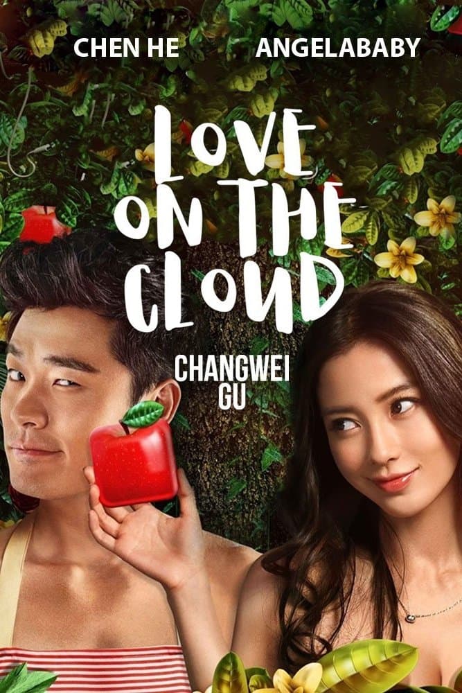 Love On The Cloud photo