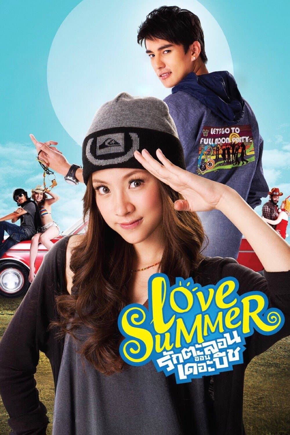 Love Summer photo