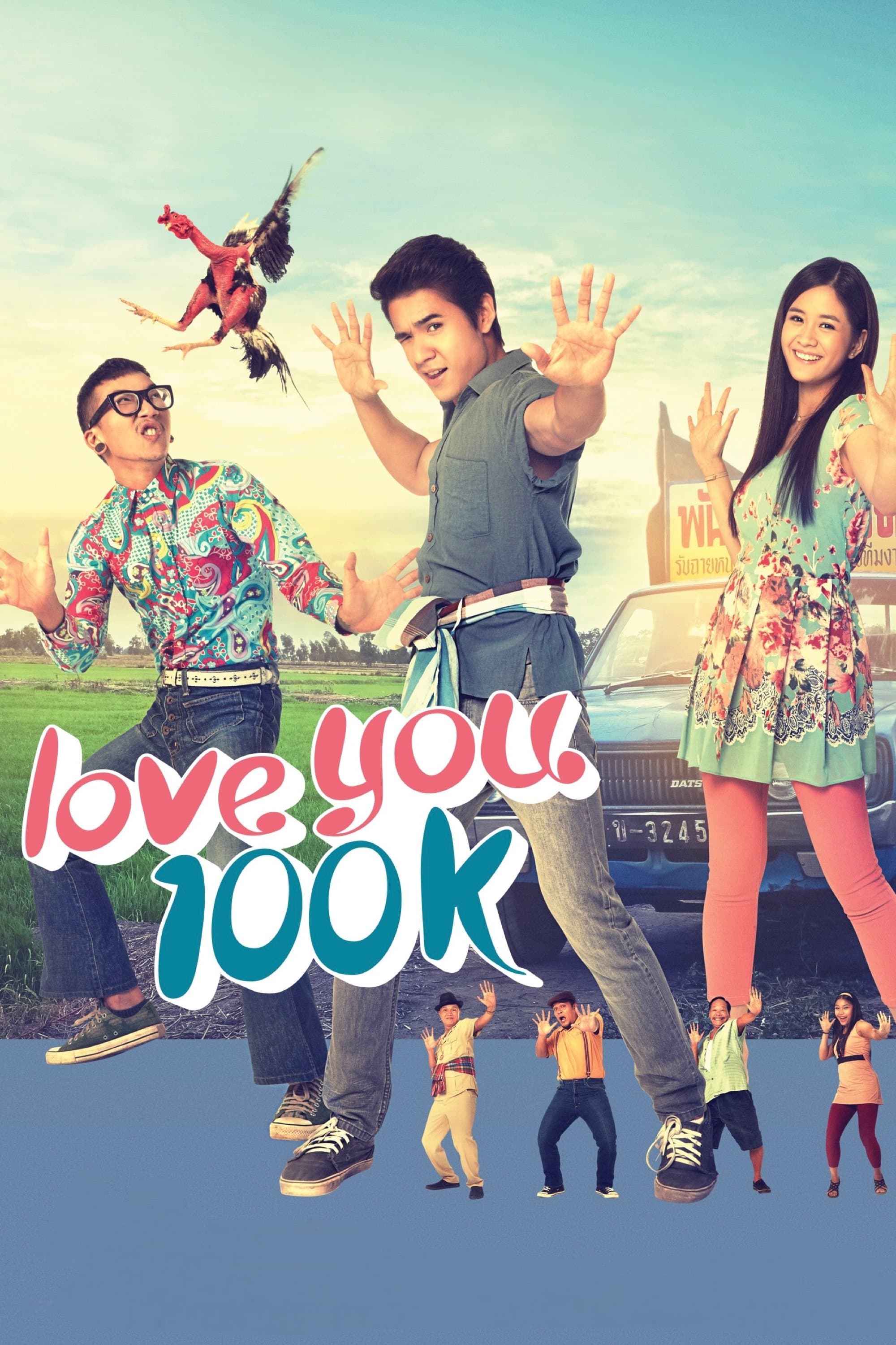 Love You 100K photo