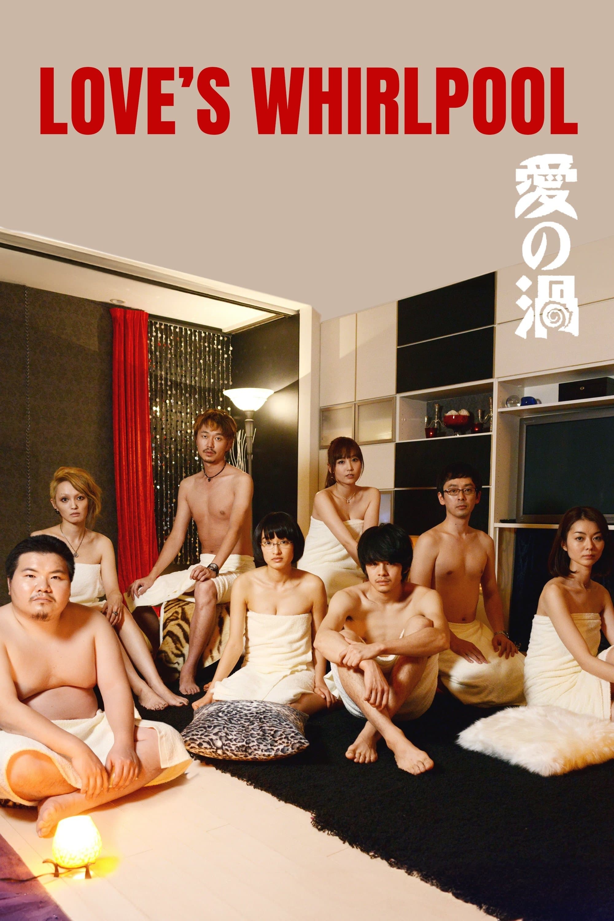 Love's Whirlpool photo