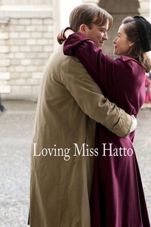 Loving Miss Hatto photo