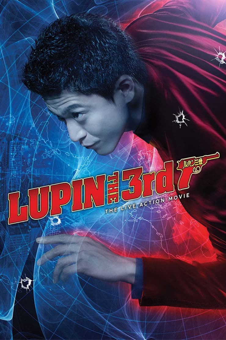 Lupin the 3rd photo