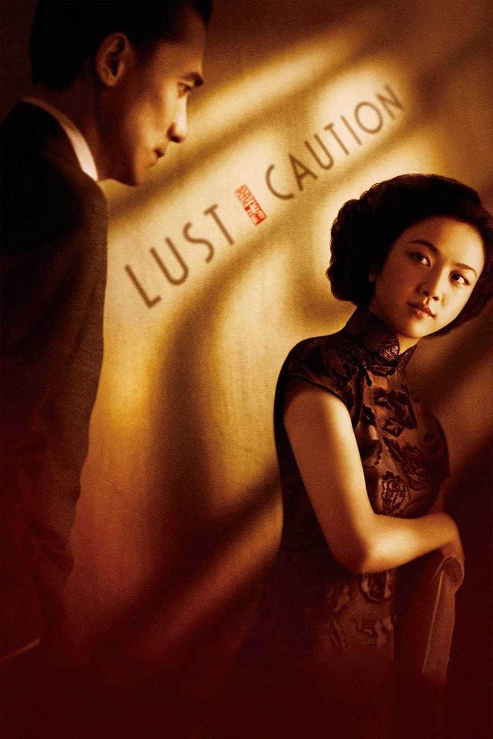 Lust, Caution photo
