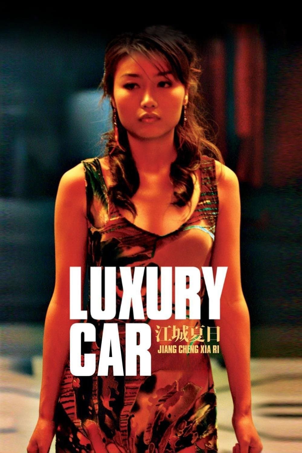 Luxury Car photo
