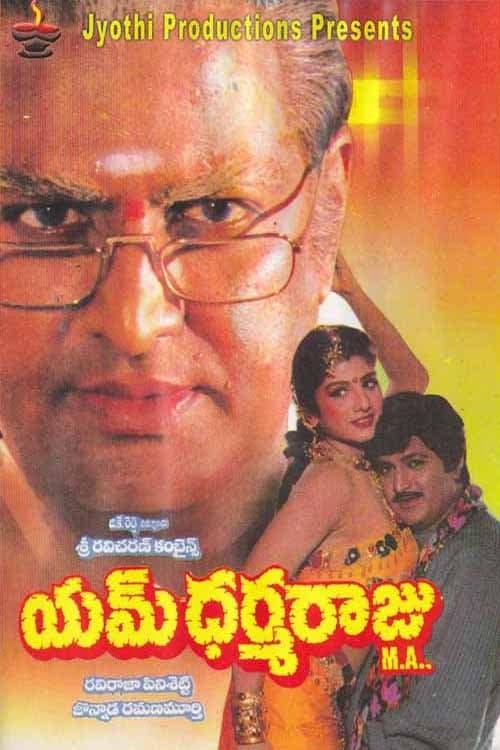 M Dharmaraju M.A. photo