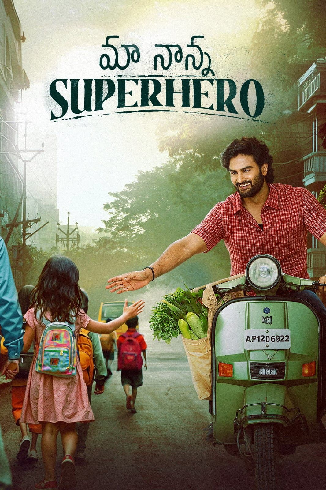 Maa Nanna Superhero photo