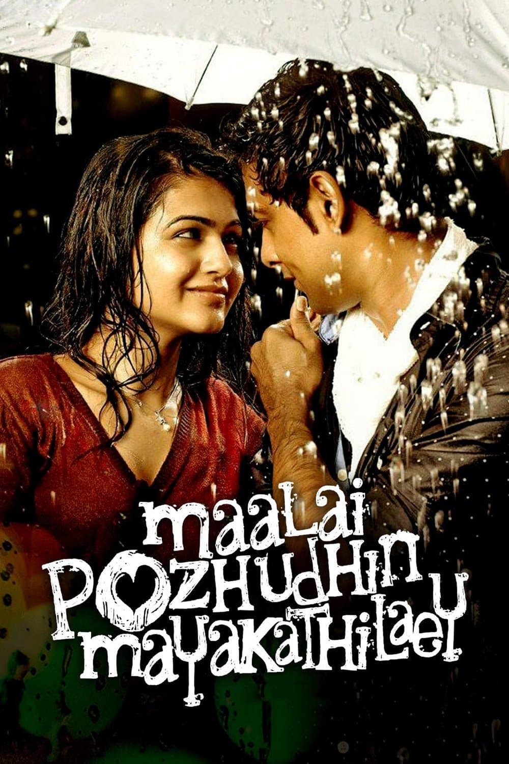 Maalai Pozhudhin Mayakathilaey photo